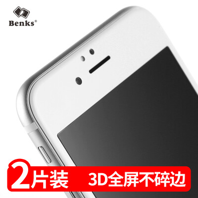 

Bangks Benks Apple iPhone6s 6 Blu-ray anti-Blu-ray film is not broken 3D surface full-screen coverage of tempered film i6 full coverage mobile phone film white 2 Pack