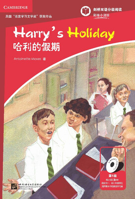 

哈利的假期含1CD-ROM第1级 适合小学高年级到初中 剑桥双语分级阅读 彩绘小说馆[Harry's Holiday