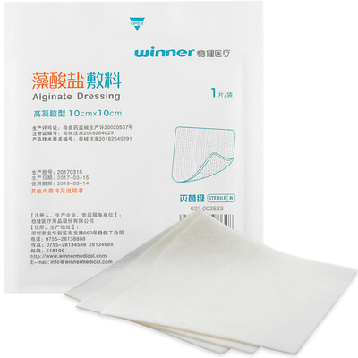 

Winner Alginate Dressing Wound Healing Apply 10 * 10cm 1 piece / bag
