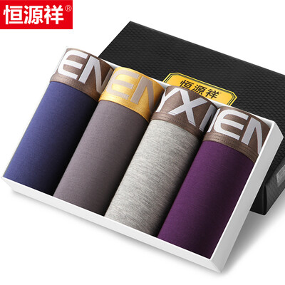 

Hengyuan Xiang мужское нижнее белье плоские брюки в талии дышащие синие тонкие липкие волокна U выпуклые талии четыре угла головы 4 загружены G0123BXL175 / 100