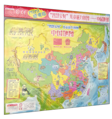 

“智慧宝贝”儿童磁力拼图：中国地图（Mini便携版）