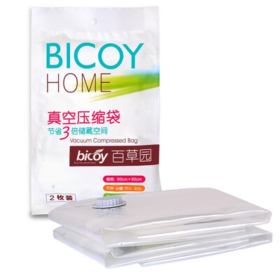 

【Jingdong Supermarket】 Baicao Garden (bicoy) Vacuum Compression Bag Vacuum Storage Bag Cotton Quilt Storage Bag 6 Wire 2 Pack 60 * 80CM