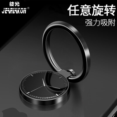 

Light Technology (JEARLAKON) JK-Z06 металлической оснастка держатель кольцо телефона держатель кронштейн ленивого автомобиль многофункциональный портативный паста оригинальный Валик IPad