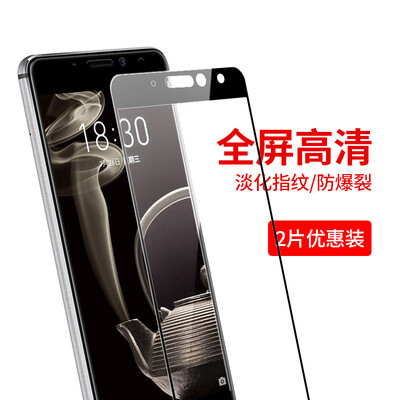 

[Plasma] двухсекционный полный экран WALL (Валя) Meizu Pro7 стал фильмом MeiZu PRO 7 полноэкранной стальной крышки пленки защитной пленка HD телефон черного