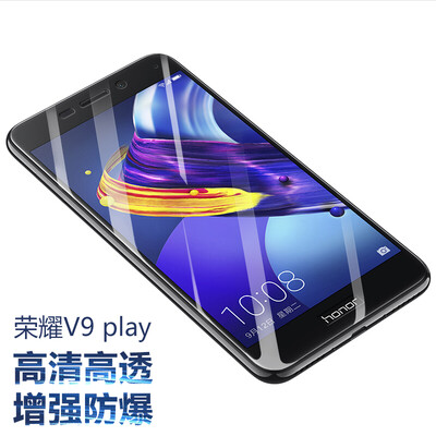 

КОЛА Huawei слава V9 Play телефон стали пленка защитная пленка покрытия полноэкранное черный