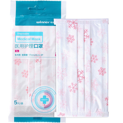 

Winner Disposable Medical Disposable Nursing Masks Disposable Masks Dustproof and Anti-flu Powder 5pcs / Bag