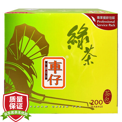 

Lipton Tea Green Tea Chazi Green Tea 200 pack 400g