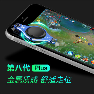 

ESCASE мобильных игры слава короля присоска рокер экран Apple, артефакт палки ходить направление руки попутчик 8 от имени кнопки ручки Plus 8 настроенной версия ES-08 + Аврора синего