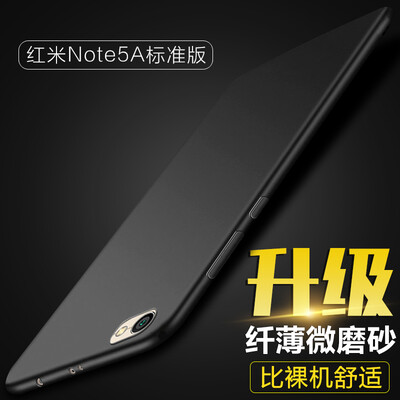 

KOOLIFE protective case for Redmi Note 5A2GB16GB