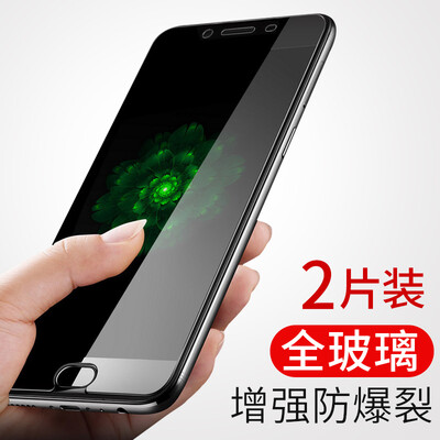 

[2] означает Smorss OPPO R9s стал телефоном фильм защитной пленки царапин экрана мембрана Scalloped передней стальной пленка