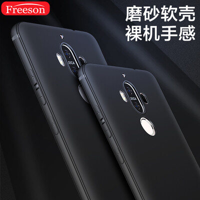 

Freeson Huawei Mate9 mobile phone case frosted shell silicone cover thin all-inclusive wrestling soft shell / TPU mobile phone cover black