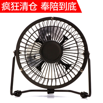 

Sanctuary (Sendio) вентилятор / USB вентилятор / студенческий общежитие мобильный настольный компьютер мини вентилятор вентилятор маленький вентилятор черный