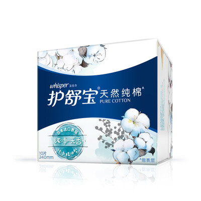 

Shu Shu Bao pure cotton sanitary napkin pure fragrance-free daily 240mm 10 (imported organic cotton aunt sensitive towel surface are applicable