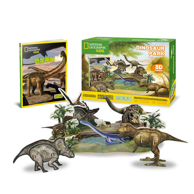 

CubicFun creative three-dimensional puzzle toy dinosaur Empire Attached to the National Atlas Coptic assembled paper model DS0973h