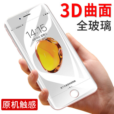 

[Поверхность] smorss полноэкранного 3D фильм яблоко 7plus холодной сталь гравировка 3D поверхность полноэкранной полный охват защитной пленки iPhone7Plus телефон 5,5 дюйма белой