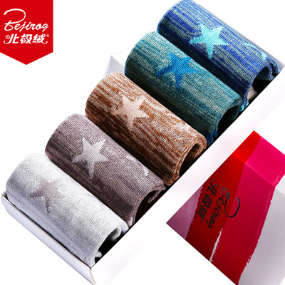 

BEJIROG Mens Star Pattern Socks 5pcs Assorted Colors