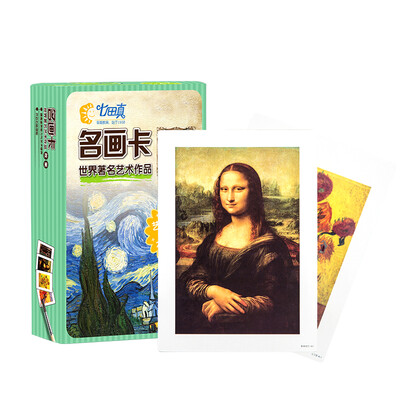 

Shichida really teach flash card world famous card baby children&39s baby oil painting traditional Chinese right brain puzzle early education Kai Chi 0-6 years old