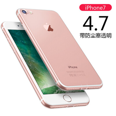 

Yue can yueke Apple 87 mobile phone shell iphone8 7 protective sleeve silicone transparent soft shell all inclusive -47 inches