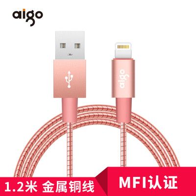 

Патриот (Aigo) сертификации MFi L008 Apple, линии передачи данных 6 / 5s / 7 телефон быстрая зарядка USB кабель поддержки зарядное устройство линия iphone5 / 6s / 7Plus / SE / Ipad про 1,2 Ми розового золота