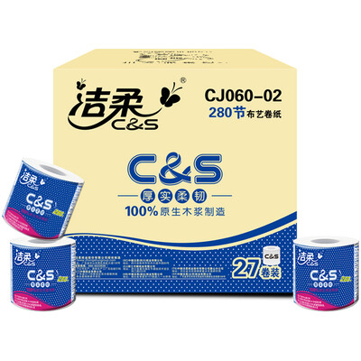 

C & S rolls of vitality Sunshine Orange 3 layers 160g toilet paper 27 volumes FCL sales