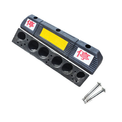 

Tengchi CT anti-retractor stopper rubber solid anti-retractor rubber road along the slope triangle wood anti-skid car parking reverse parking locator 60cm double solid rubber locator