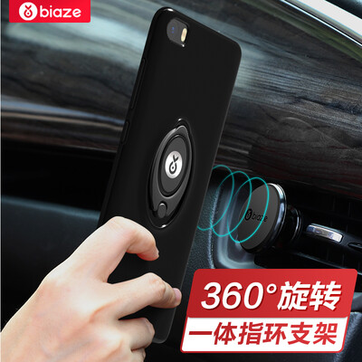 

Би Диас (BIAZE) 5 проса телефон оболочки / защитный рукав все включено падение сопротивления кольца пряжки мужчины и женщины стоят матово черные раковины короля семьи JK204-