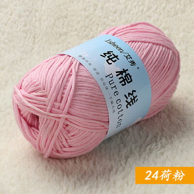 

艾秀 中粗纯棉线 婴儿童毛线奶棉绒宝宝毛线棉花蛋白绒线特价