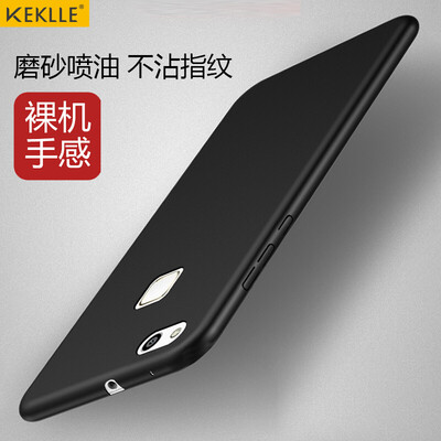 

KEKLLE Huawei nova youth version of the mobile phone case protection drop all-inclusive micro matte hard shell men&women tide fine hole nova youth version 52 inches pure black