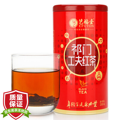 

Yi Futang tea special Qimen black tea Qimen black tea 200g