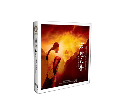 

密境天音-马常胜（HQCD）