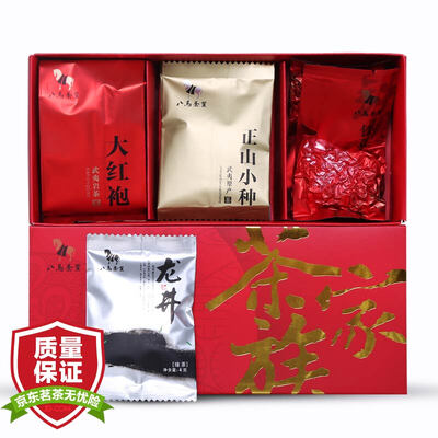 

Восемь лошадей чайной церемонии комбинация чайного семейства (Dahongpao 16g + Tieguanyin 16.6g + Longjing 8g + Zhengshan race 8g) 48.6g