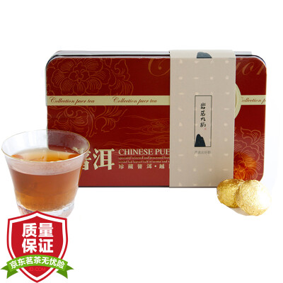 

Rock tea nine Yun tea Pu'er tea Pu'er tea Yunnan premium Pu'er tea Mini Kamoto 67.5g