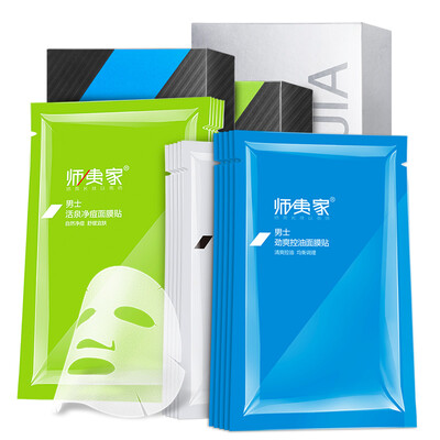 

Teacher men's oil control acne clear mask paste 15 (men's mask acne India to blackhead moisturizing moisturizing skin care suit