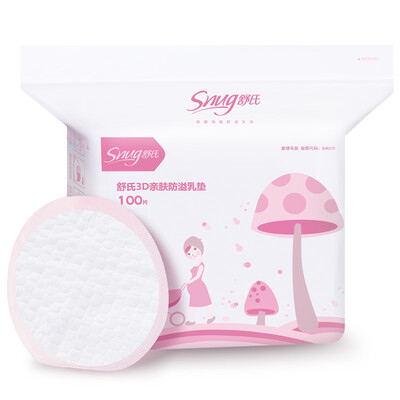 

Shu SNUG anti-galactorrhea pad disposable anti-galactorrhea pad soft skin breathable 3D 100 piece S1090