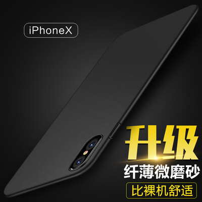 

KOOLIFE iphoneX телефон оболочки защитный рукав яблоко X / 10 матового силикона мягкая оболочка / оболочка падение оболочки сопротивления подходит для Apple Iphone х Су Music Series - Black