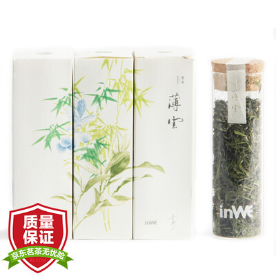 

inWE taste tea × water brother Wang Yu Heng color tea cross-border Herbal tea series of thin cloud light bamboo blueberry green tea