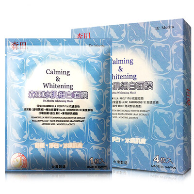 

Morita ice muscle mask 4 into Taiwan origin moisturizing brightening skin color