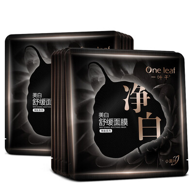 

A leaf black Ganoderma lucidum net Noun slip mask 15 nourishing&repairing Yingrun luster purifying to mask the girl