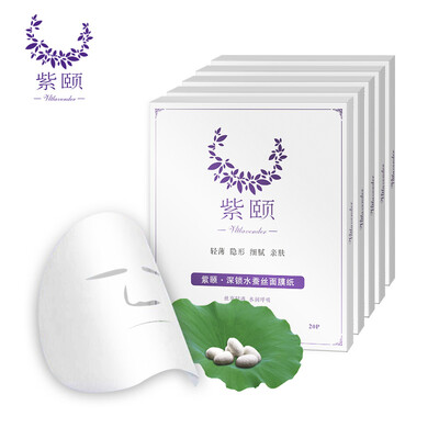 

Purple Yi Japanese silk mask paper 20 disposable mask dry mask