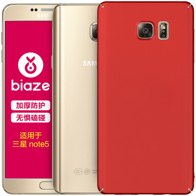 

BIAZE Note5 Samsung телефона оболочка / защитный рукав все включена популярная марка матовых оболочек (подарок кольцо пряжки) красные матовые текстуры серия JK90-