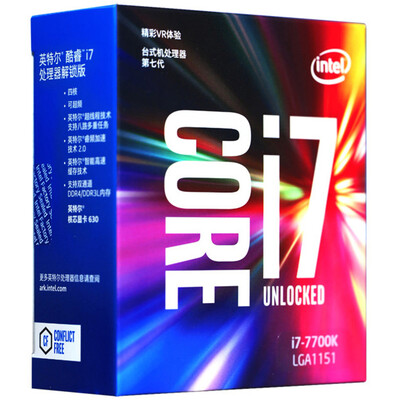 

Intel Core 4 Core I5-7400 boxed CPU processor