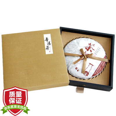 

Rock tea nine Yun tea Pu'er tea Puer tea tea gift box 357g