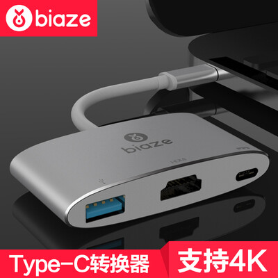 

BIAZE USB31 HUB Type-C to USB30 HDMI type-c charging port multi-function high-definition converter adapter adapter R10 silver
