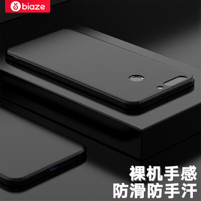 

Би Диас (BIAZE) Huawei слава V9 телефон оболочки / защитный рукав все включено DROP матовый черный корпус матовый текстуры серии JK172-