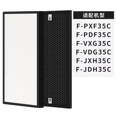 

Выполнить BroadenGate (SBREL) с Panasonic очиститель воздуха патрона фильтра F-ZXJP30C Kit (пылеулавливающее + углерода) подходит для Panasonic F-PXJ30C / PDJ30C / 30C3PD