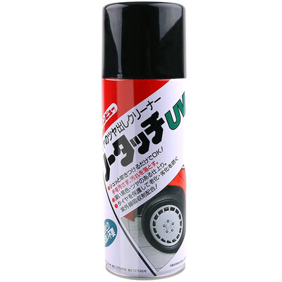 

TAIHOKOHZAI tire disposable decontamination curing agent 23540 420ml