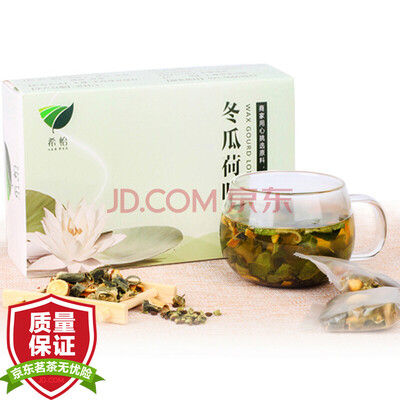 

Xixi heart tea ceremony new life, tea, melon lotus leaf tea 160g / box
