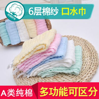 

Gauze towel pure botton baby wash face towl newborn Articles kid little towl children Handkerchief