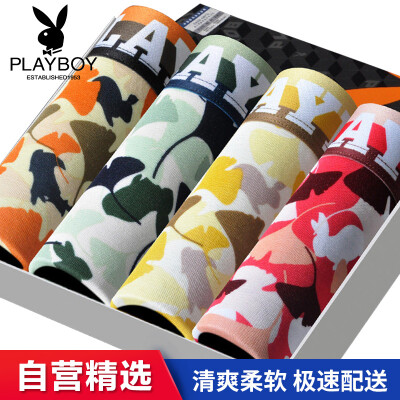 

Playboy PLAYBOY Men&39s underwear Men&39s flat underwear sticky fiber plus Leica card printed ginkgo leaf Ming root four pants 4  175100