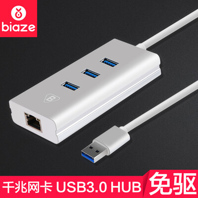 

BIAZE USB3.0 turn Gigabit Ethernet NIC USB для кабеля RJ45 3 порта HUB / сплиттер / концентратор Конвертер сетевой карты Apple Mac ZH2-алюминий